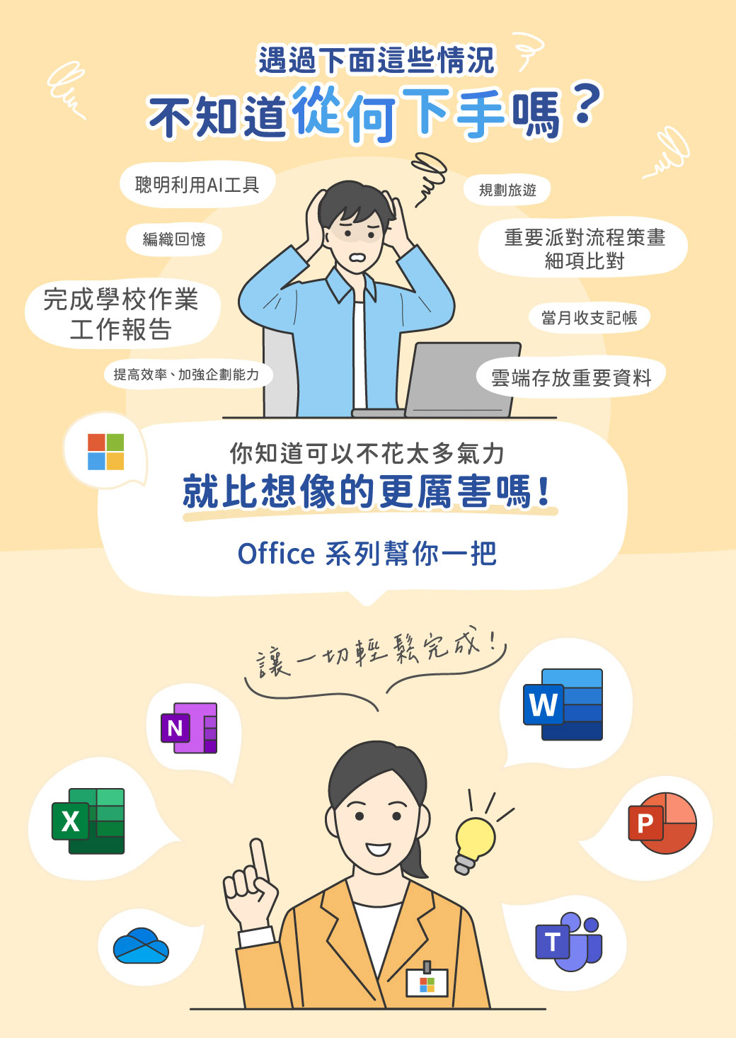 office_01m