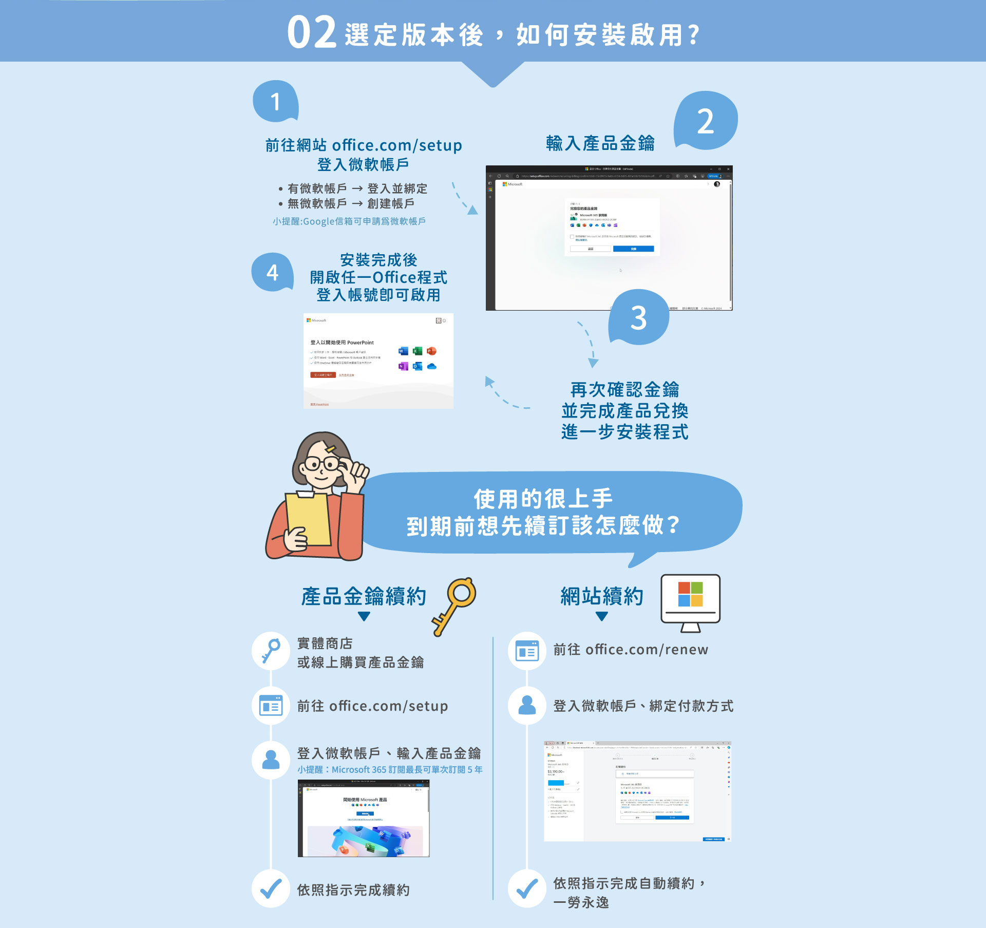 office_03