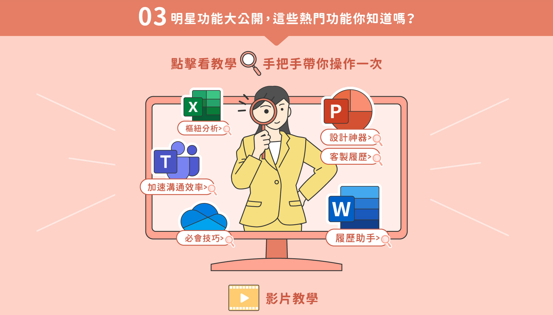 office_04