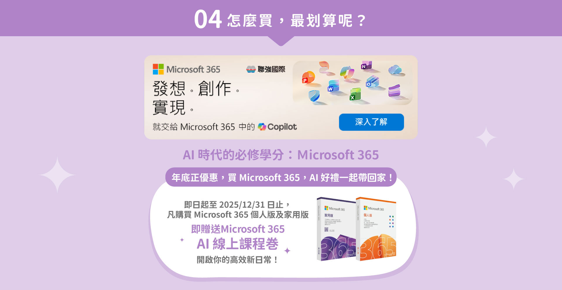 office08